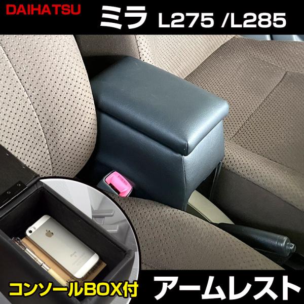 未使用 車 内装品 ボタン付き 黒 楽天市場】コンソールボックス トール M900系 ブラック 黒