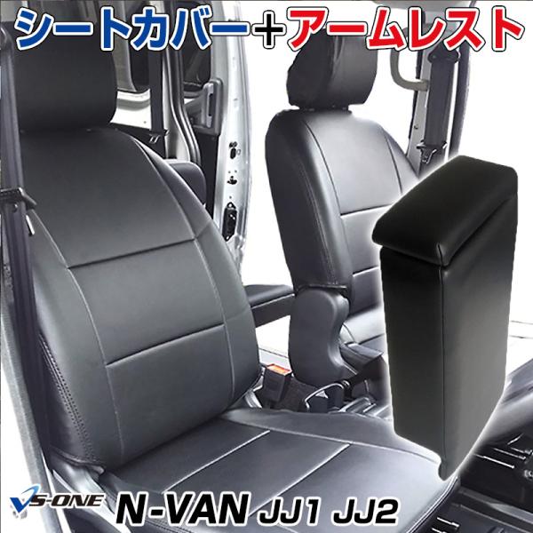NVan 純正ヘッドレスト2点セット ホンダ JJ1 後部座席 リアシート NVan 純正ヘッドレスト2点セット ホンダ JJ1 後部座席