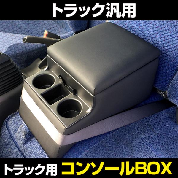 【ＮＲＴ】コンソールBOX棚【ブラックレザー】 NRT】コンソールBOX棚【ブラックレザー】 NRT】コンソールBOX