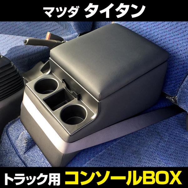 minato ICウォッシャーパーツ トランク内装① vs1_icb7-007