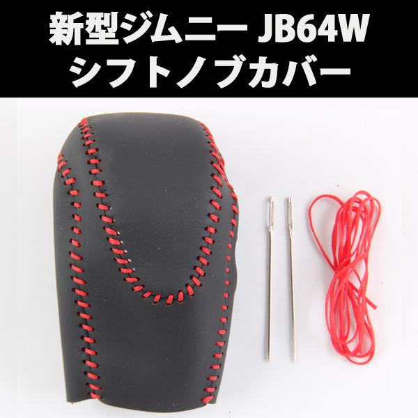 VtgmuJo[ V^Wj[ JB64 ATԗp VtgObvJo[ PVCU[ I[g} `OX֑