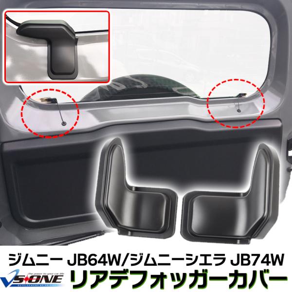 pi AftHbK[Jo[ Wj[VG JB74W Jimny P[uی dMJo[