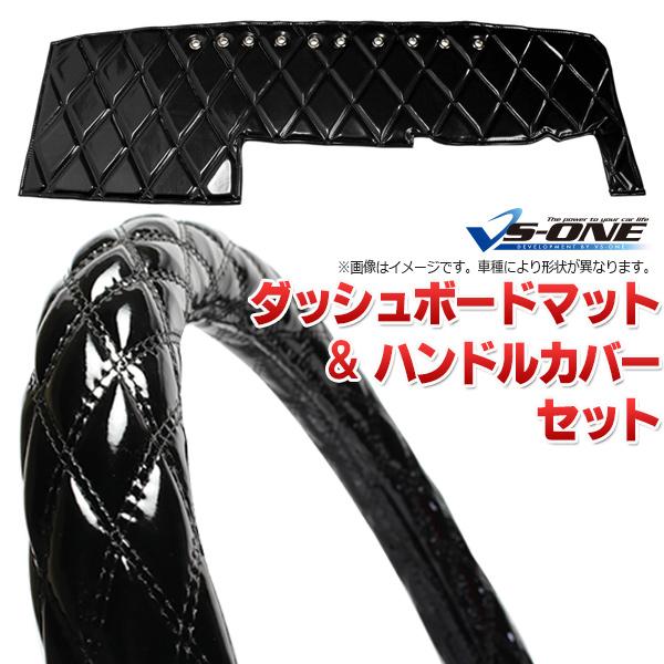ISUZU エルフ ワイド ダッシュマット ハンドルカバー