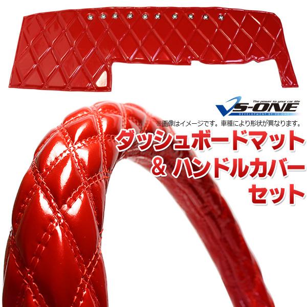 トラックダッシュマット　ハンドルカバー 2hs-01.jpg