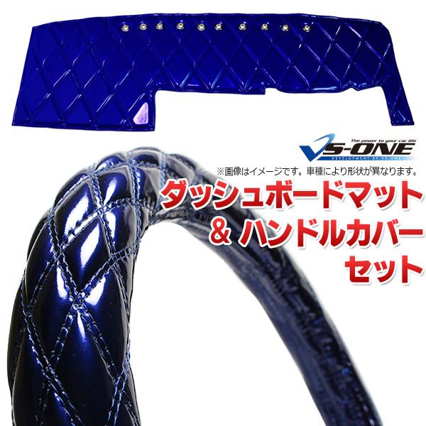 17プロフィア用ダッシュマット 同じ柄ハンドルカバーのセット
