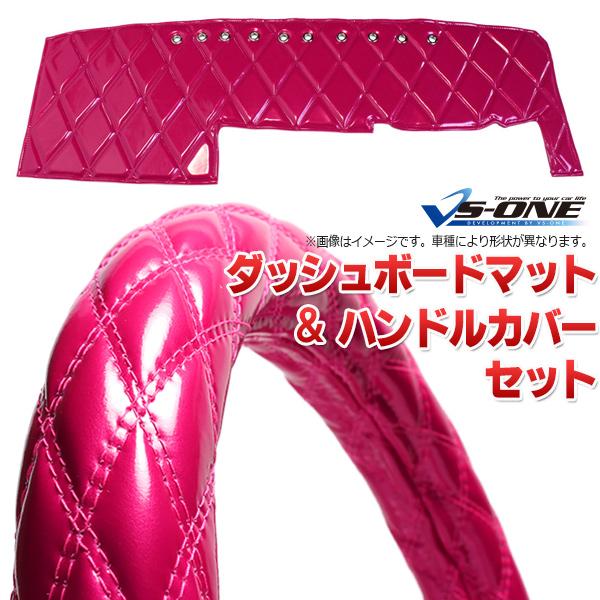 ダッシュボードマット + ハンドルカバー 2HL 17 スーパーグレート