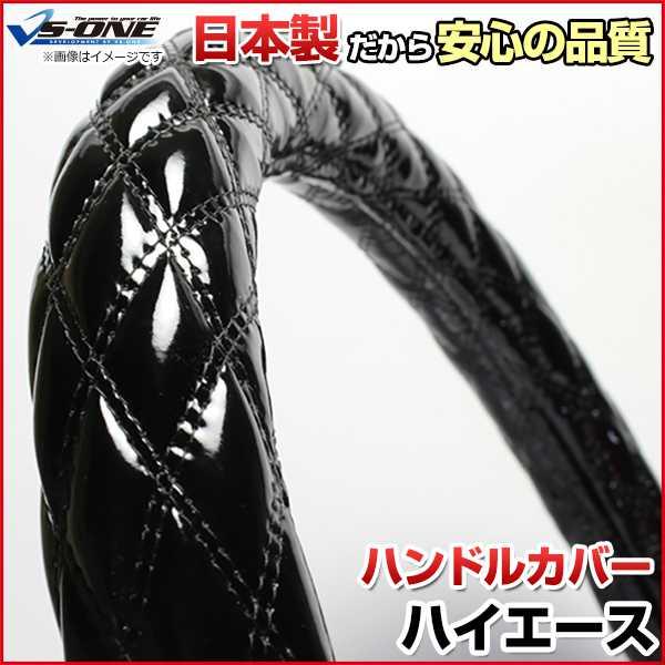 ハンドルカバー ハイエース エナメルブラック M ステアリングカバー