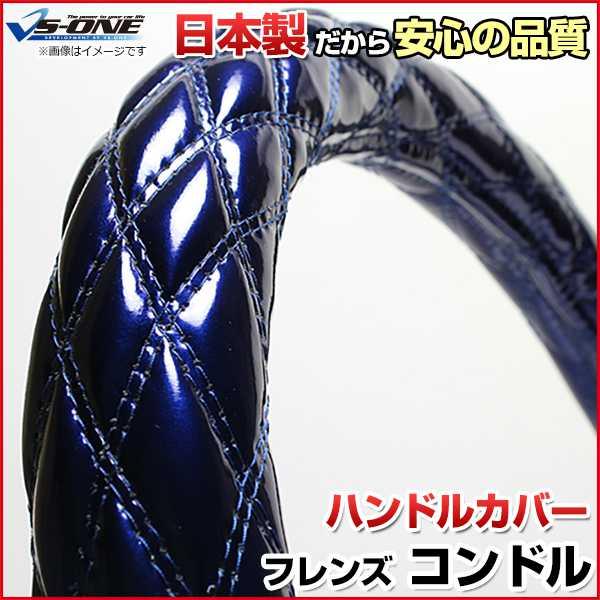 トラック ハンドルカバー 2hsの人気商品・通販・価格比較 - 価格.com トラック ハンドルカバー 2hsの人気商品・通販・価格比較 - 価格.com