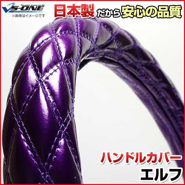 ブラックミンク　ハンドルカバー／自然色ＬＬサイズ品５／GAKE日本製❣️ ブラックミンク ハンドルカバー／自然色LLサイズ品5／GAKE