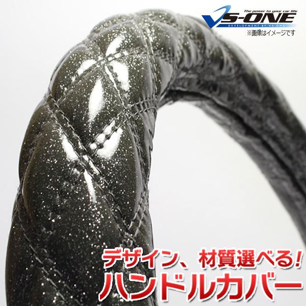 ハンドルカバー ラメブラック S ステアリングカバー 日本製