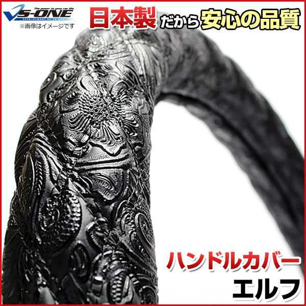ブラックミンク　ハンドルカバー／自然色ＬＬサイズ品５／GAKE日本製❣️ ブラックミンク ハンドルカバー／自然色 Sサイズ 品3／GAKE