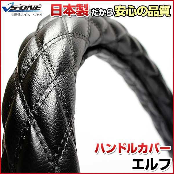 ブラックミンク　ハンドルカバー／自然色ＬＬサイズ品５／GAKE日本製❣️ 極太 ハンドルカバー S/M/LS/LM/LL/2HS/2HM/2HL/3L エナメル