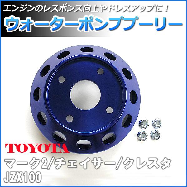 SR311クランクプーリー ウォーターポンププーリー クランクダンパープーリー：スカイラインGT-R