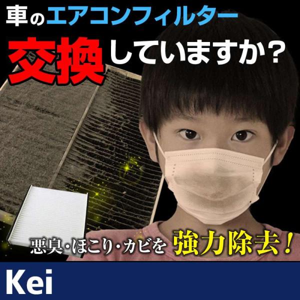 エアコンフィルター Kei HN11S HN12S HN21S HN22S 95860-81A00