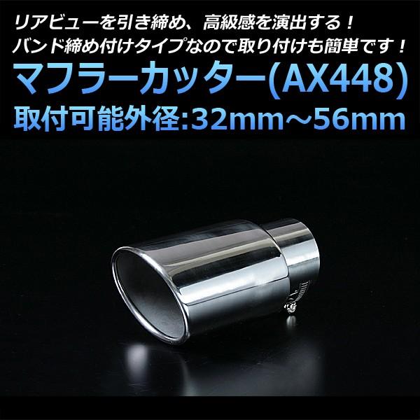 車 マフラー パレットの人気商品・通販・価格比較 - 価格.com