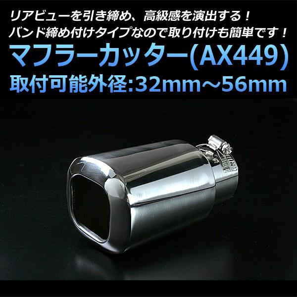 }t[Jb^[ ekX|[c VO a Vo[ AX449 ėp XeX tOa32`56mm OH