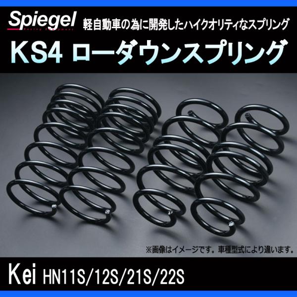 vs1_ks177b130-90001