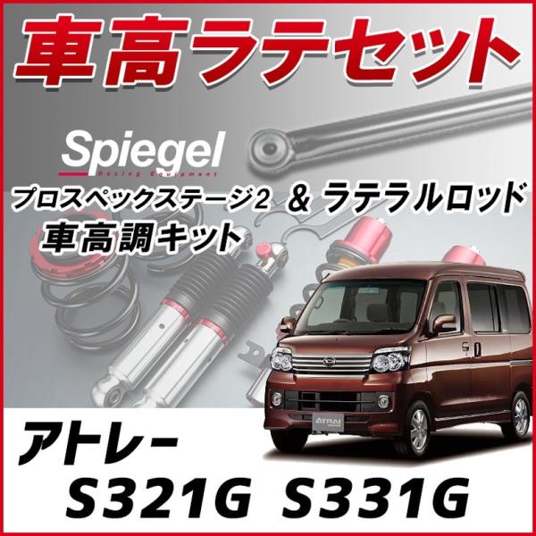 e + ԍ Zbg Ag[ S321G S331G ԍLbg [_E ^[obN Spiegel vXybNXe[W2