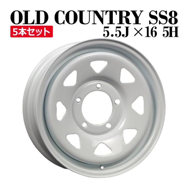ジムニー ホイール 16インチ 5本セット オールドカントリー SS8
