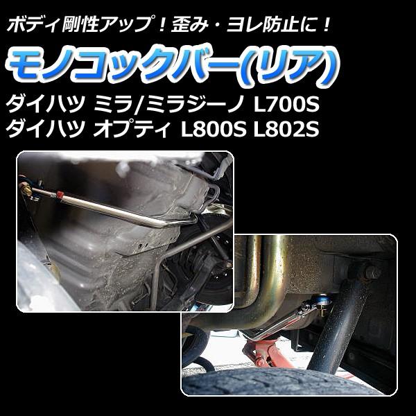 mRbNo[ A ~W[m(~) L700S (2WDԐp) s\Abv {fB⋭ Abv _Cnc