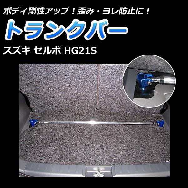 gNo[ Z{ HG21S 䂪ݖh~ TXyV\Abv {fB⋭ Abv XYL