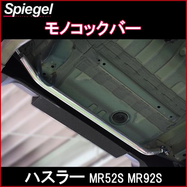 専用　両面補強 JZX110リアメンバー補強 | LTB