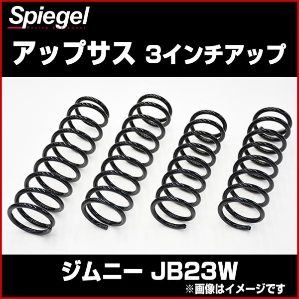 AbvTX 3C`Abv Wj[ JB23W XYL Spiegel