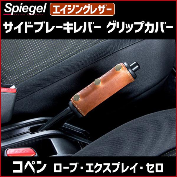 TChu[Lo[ObvJo[ GCWOU[  Ry[u GNXvC Z LA400K _Cnc Spiegel