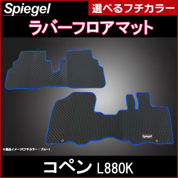 o[tA}bg Ry L880K _Cnc Spiegel