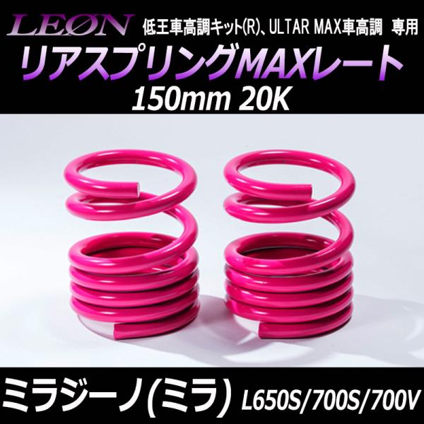 vs1_skp-d15020-rs-90109