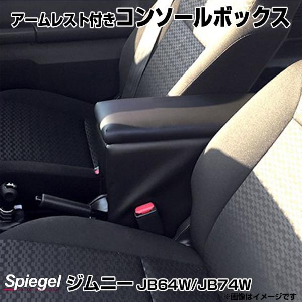 R\[{bNX A[Xgt Wj[ JB64W JB74W XYL Spiegel