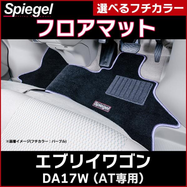 tA}bg GuCS DA17W ATp XYL Spiegel