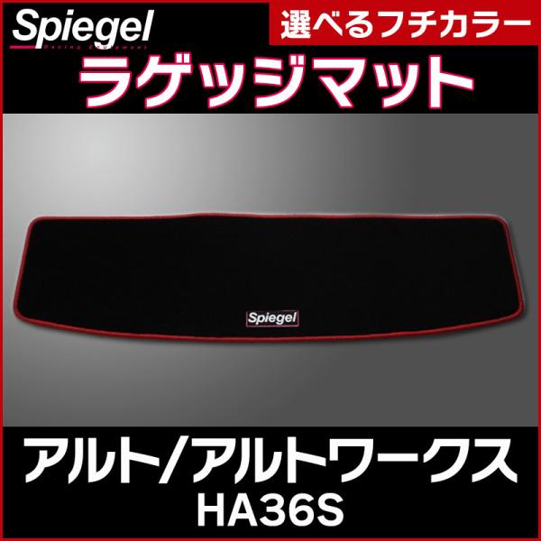 QbW}bg Ag[NX Ag HA36S XYL Spiegel