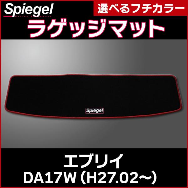 QbW}bg GuC DA17W XYL Spiegel