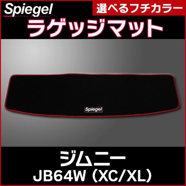QbW}bg Wj[ JB64W XC X XYL Spiegel