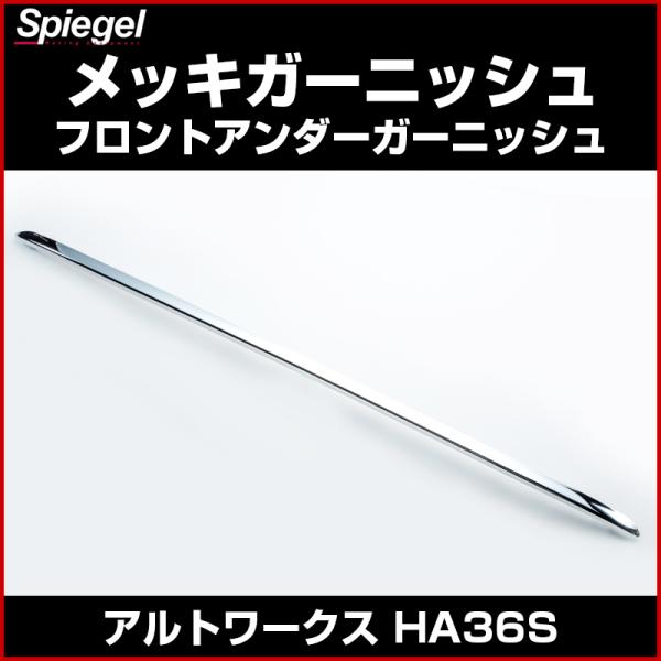 bLK[jbV tgA_[K[jbV Ag[NX HA36S XYL Spiegel Vs[Q Artista GA