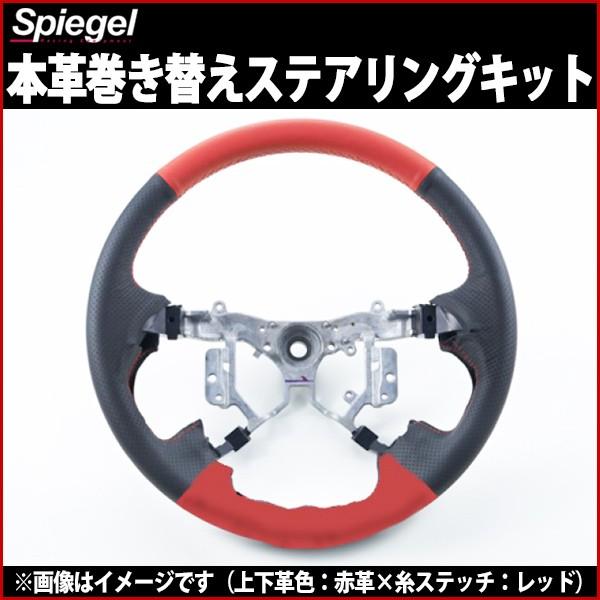 ローバーミニ純正ステアリング 革巻き レッド ステアリング
