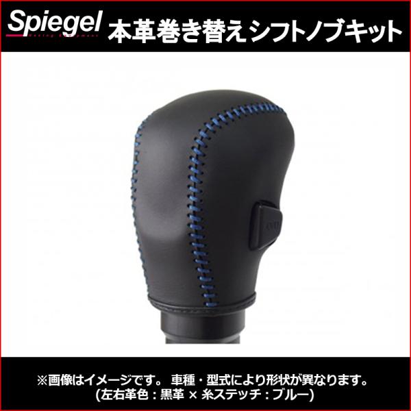 Vtgmu {vւVtgmuLbg Wj[ JB64W JB74W S[hXCb`Lԗp XYL Spiegel