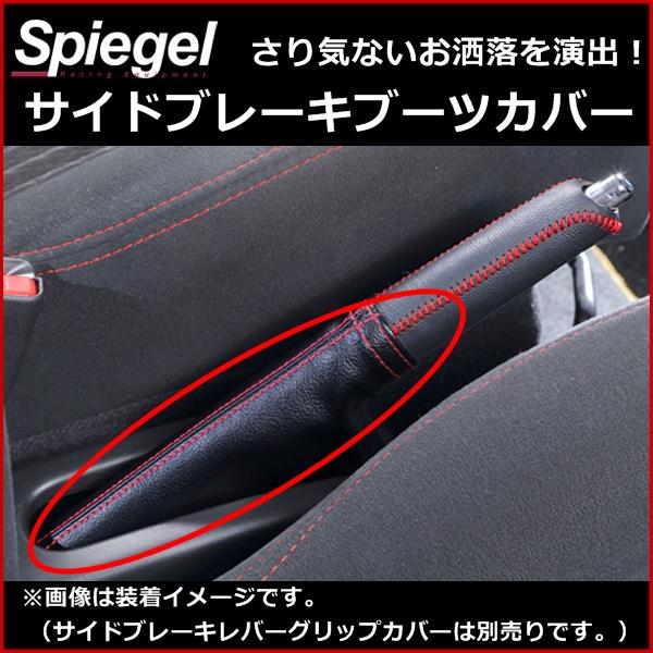 HA25S/HA35S シュピーゲル オーバーテック セット販売 直巻 51LqYlBSX2L._UF350,350_QL50_.jpg
