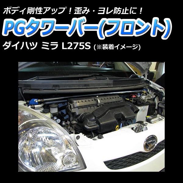^[o[ tg ~ L275S PG^[o[ _Cnc {fB⋭ Abv