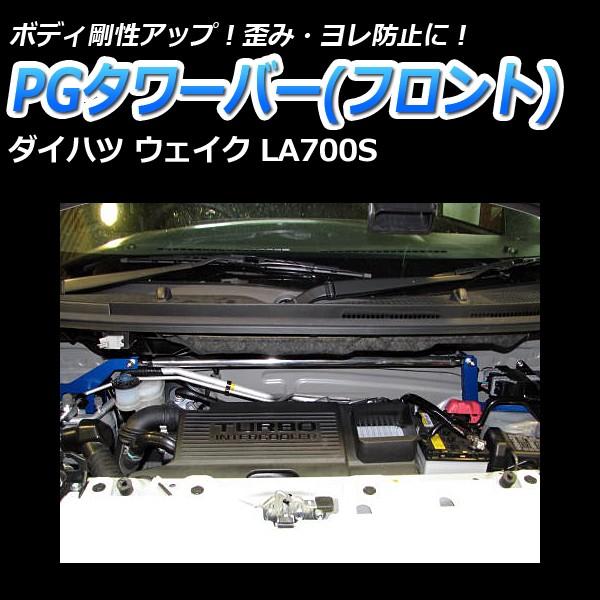 ^[o[ tg EFCN LA700S PG^[o[ _Cnc {fB⋭ Abv