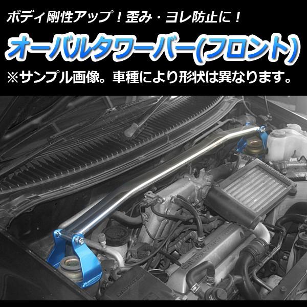 タワーバー フロント スカイライン ECR33 ER34 (2WD ターボ車 