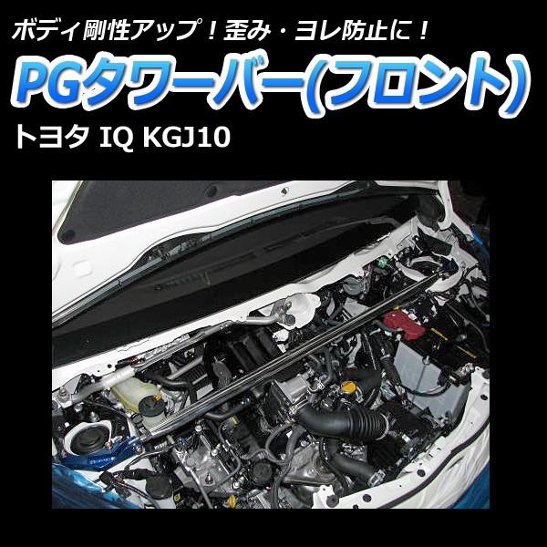 補強バー 楽天市場】赤（タワーバー｜補強パーツ）：パーツ<車用品<車用品