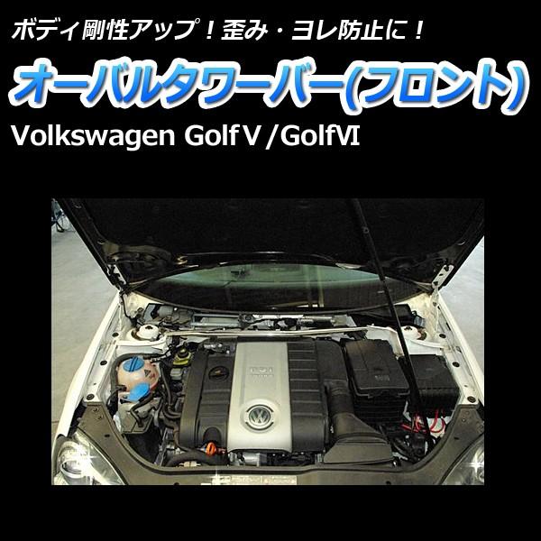 ^[o[ tg Golf6 (St6) I[o^[o[ {fB⋭ Abv tHNX[Q