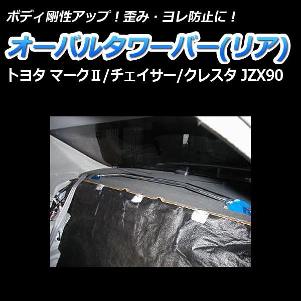 ^[o[ A }[N2 JZX90 I[o^[o[ {fB⋭ Abv g^