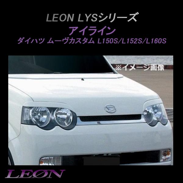 L150S L152S ムーヴ パネルセット L150S L152S ムーヴ パネルセット 【公式通販】