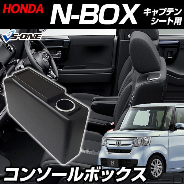 収納 車用ドリンクホルダー N Boxの人気商品 通販 価格比較 価格 Com