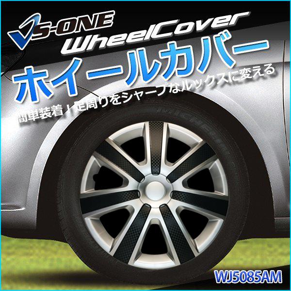 14インチ ホイールキャップ カー用品の人気商品・通販・価格比較 - 価格.com 14インチ ホイールキャップ カー用品の人気商品・通販・価格比較 - 価格.com