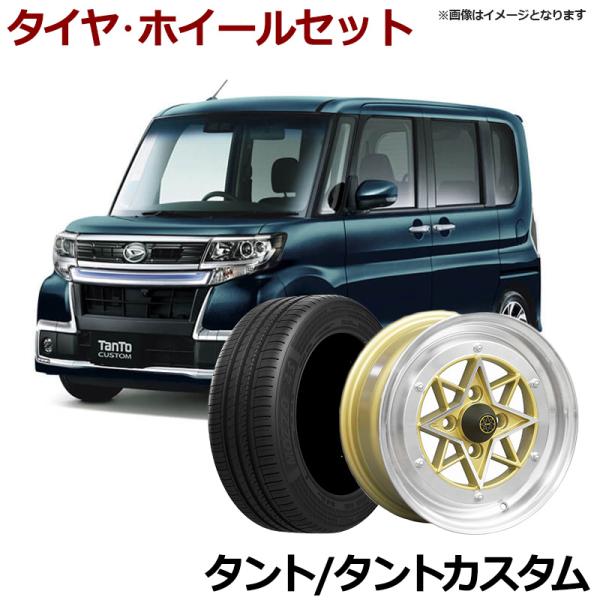 たけのこ　タントカスタムホイール①②セット vs1_wstar38460cgq8-013