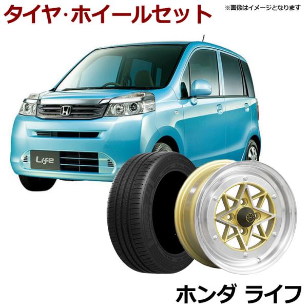 スターシャーク14インチ6J +38タイヤ155/55-14走行50キロ 【公式